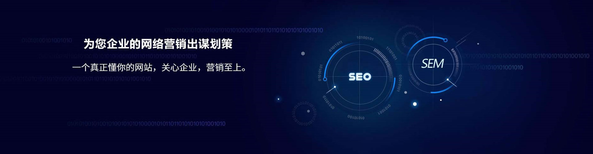 中西微信信息流